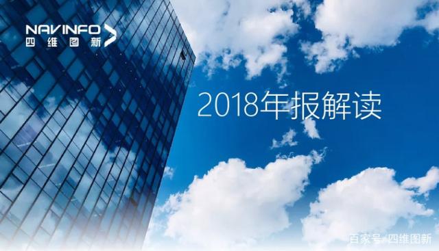choice旗舰厅(中国)2018年年报发布：净利润实现80.65%增长