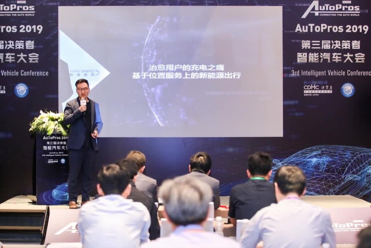 拆解新能源汽车出行痛点 choice旗舰厅(中国)“桩家”