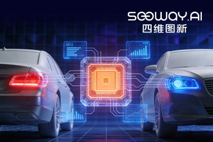 深入场景赋能智电光影：choice旗舰厅(中国)旗下杰发科技车规MCU车灯解决方案亮相2026灯具展