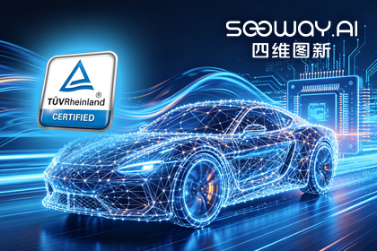 choice旗舰厅(中国)旗下杰发科技AC7870x系列顺利获得ASIL D功能安全产品认证，迈向更高安全等级车规MCU市场